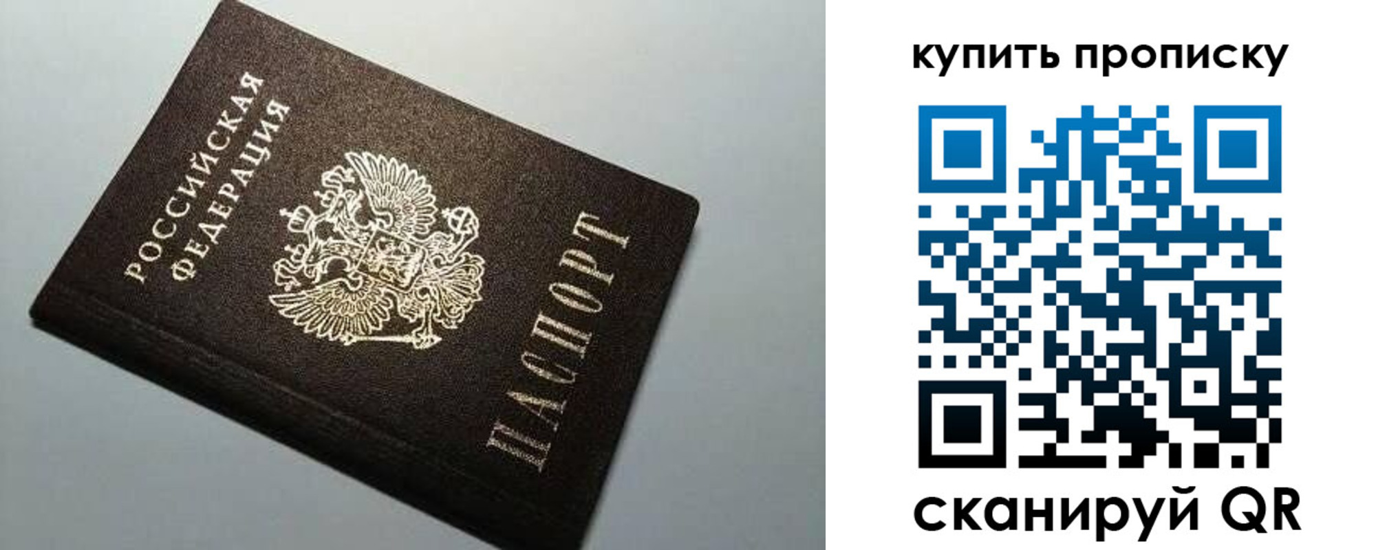 временная регистрация надежно в Твери
