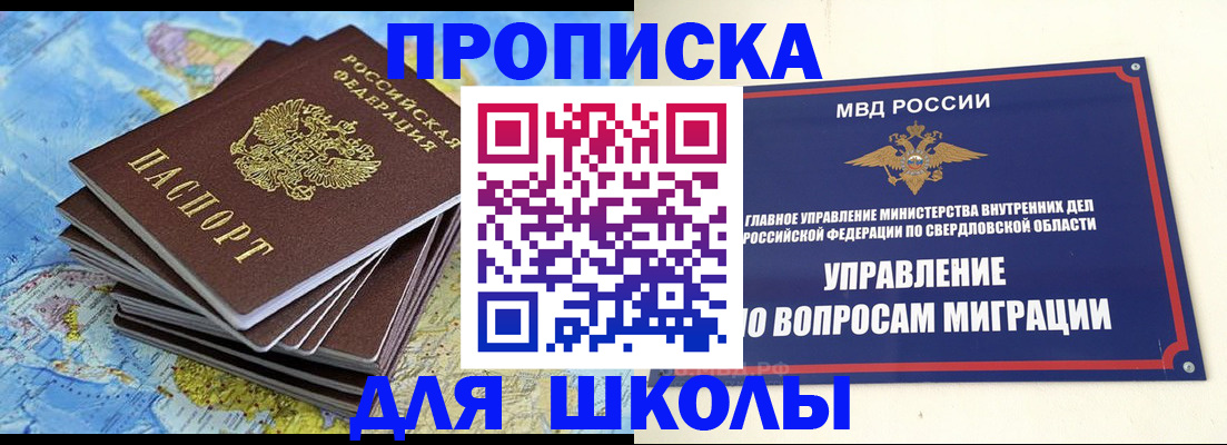 регистрация для дет. сада в Твери