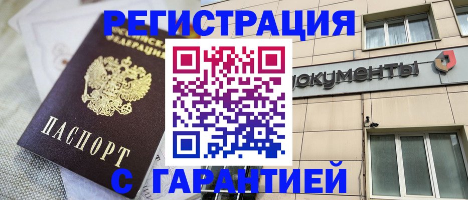 найти адрес прописки в Твери