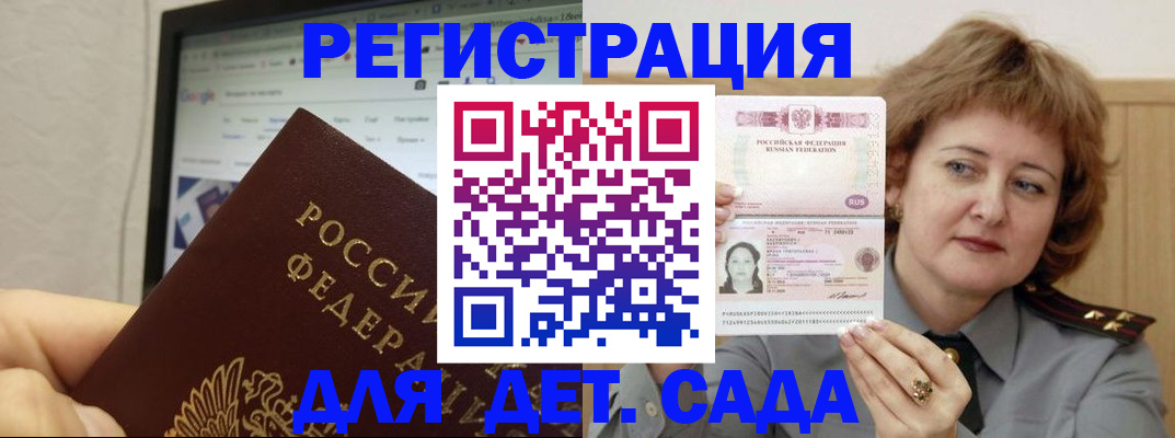 временная регистрация адрес в Твери