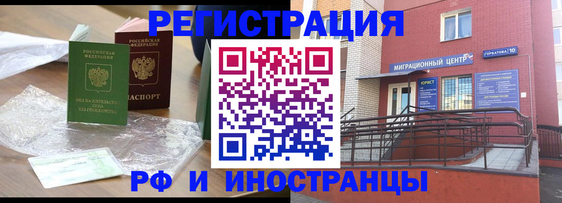 регистрация для школы в Твери